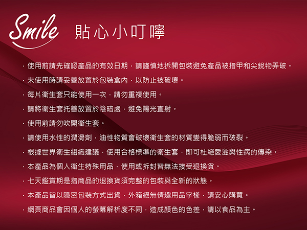 商品放大圖一